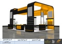 تصميم بوث تجاري
